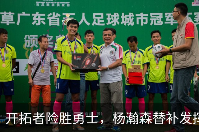 开拓者险胜勇士，杨瀚森替补发挥关键作用